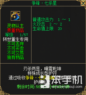 赛季制第二季“争锋季”来袭！赢全新背包护符
