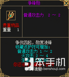 赛季制第二季“争锋季”来袭！赢全新背包护符