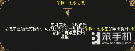 赛季制第二季“争锋季”来袭！赢全新背包护符
