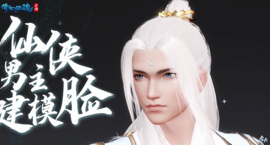 冷面师尊）