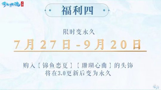 福利四）