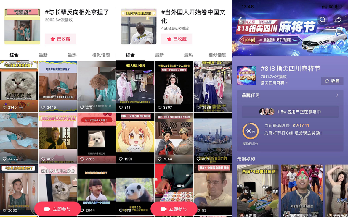 http://f1.benshouji.com/image/2023/0904/169380527144480.png