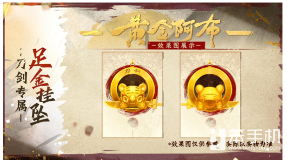 相约西子湖畔！刀剑玩家见面会报名开启！