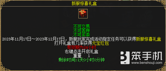 《刀剑online》首个王者轻松服来了！
