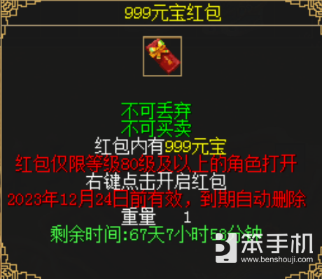 《刀剑online》首个王者轻松服来了！