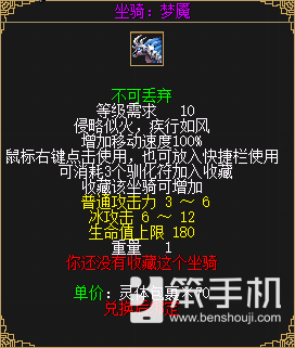 《刀剑online》首个王者轻松服来了！