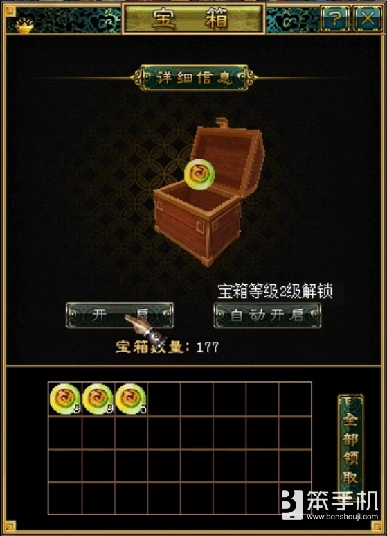 《刀剑online》首个王者轻松服来了！