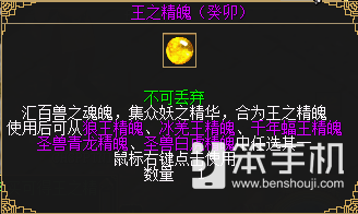 《刀剑online》首个王者轻松服来了！