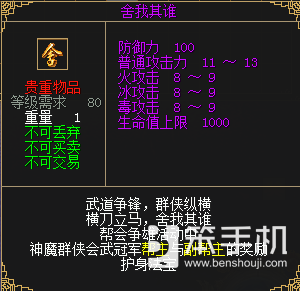 《刀剑online》首个王者轻松服来了！