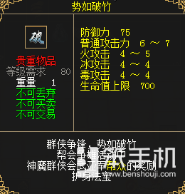 《刀剑online》首个王者轻松服来了！