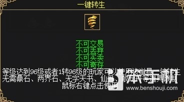 新职业资料片“伞舞天下”，今日震撼上线！