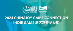 2024ChinaJoy-Game Connection INDIE GAME展區招商中！發掘創意十足INDIE GAME新星！