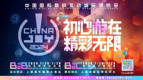 2024 年 ChinaJoy 封面大賽，新增「GameCoser」”線上評選活動