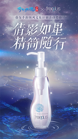 倩影如星，精简随行）