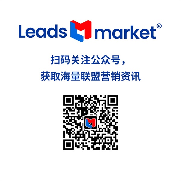 Leadsmarket