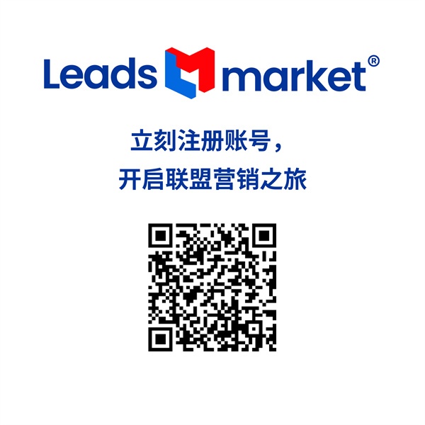 Leadsmarket