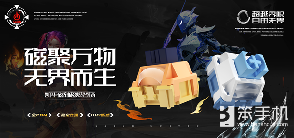 凯华将再次参与