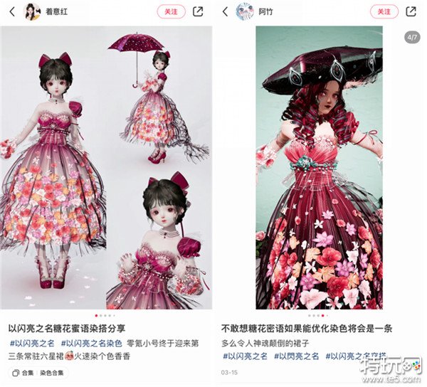 以闪亮之名：新版本超多功能优化，不夸都不行了，猛料是真的多