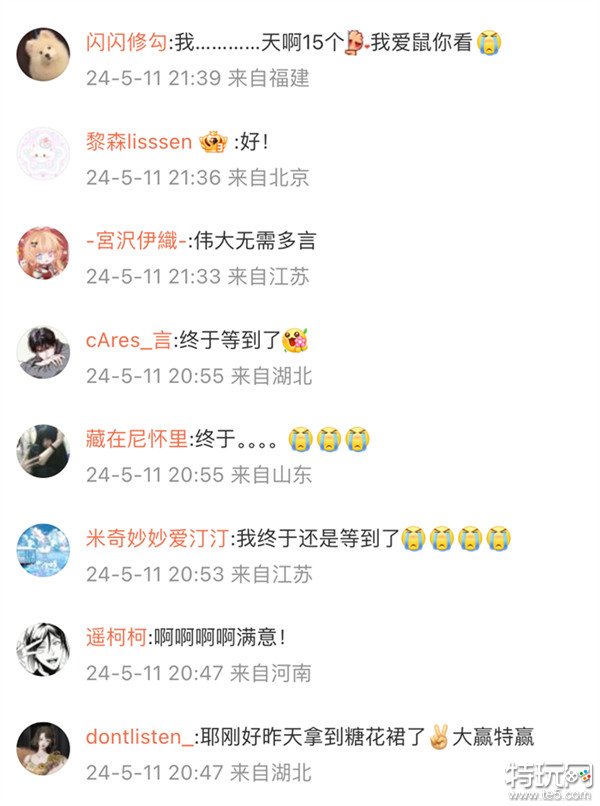 以闪亮之名：新版本超多功能优化，不夸都不行了，猛料是真的多