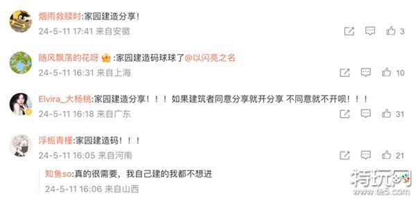 以闪亮之名：新版本超多功能优化，不夸都不行了，猛料是真的多