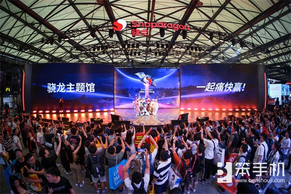 ChinaJoy