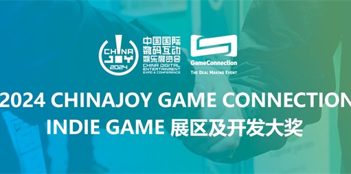 玮夏文化工作室已确认参加INDIE GAME展区，带来中国诗词文化与休闲消除游戏的创新结合——《梦幻诗篇》