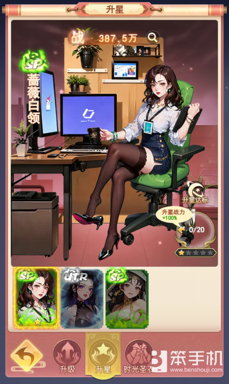 花样女神降临