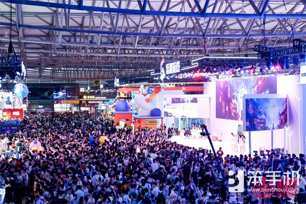 ChinaJoy