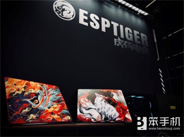 虎符电竞「ESPTIGER」将参展