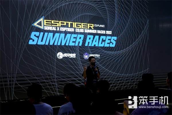 虎符电竞「ESPTIGER」将参展