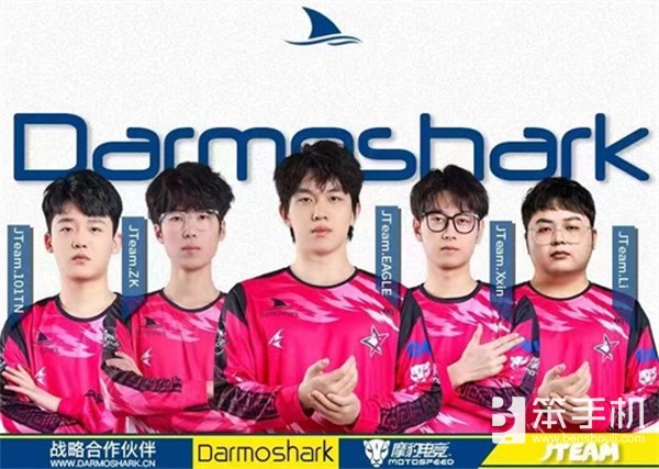 Darmoshark