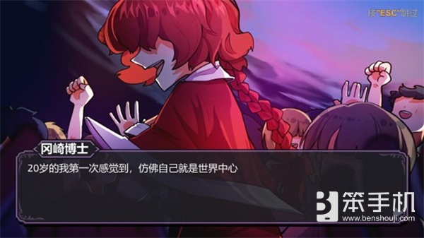 ValkyieGame确认参加2024CJGC