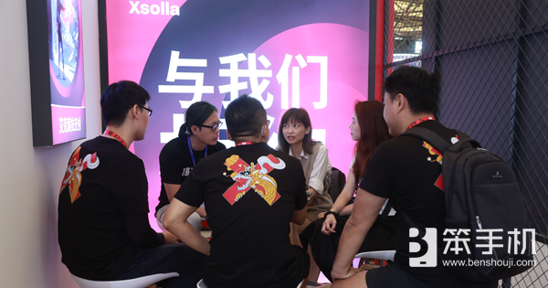 艾克索拉(XSOLLA)确认参加ChinaJoy