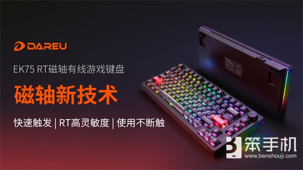 达尔优确认参展2024