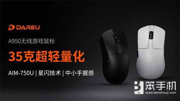 达尔优确认参展2024