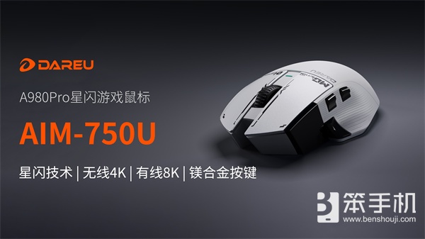 达尔优确认参展2024