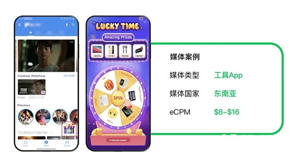 Appluck确认参展