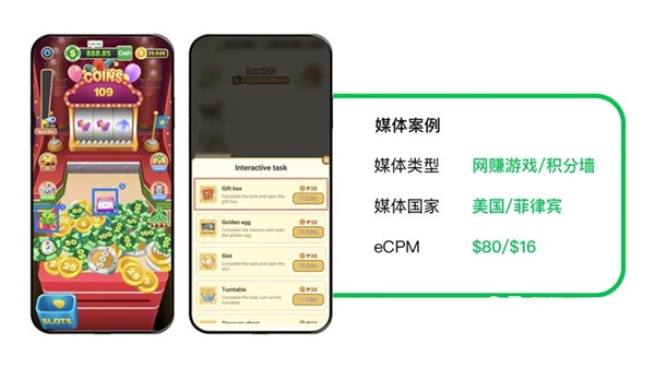 Appluck确认参展