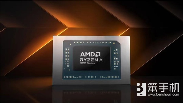 ChinaJoy最硬展台：AMD