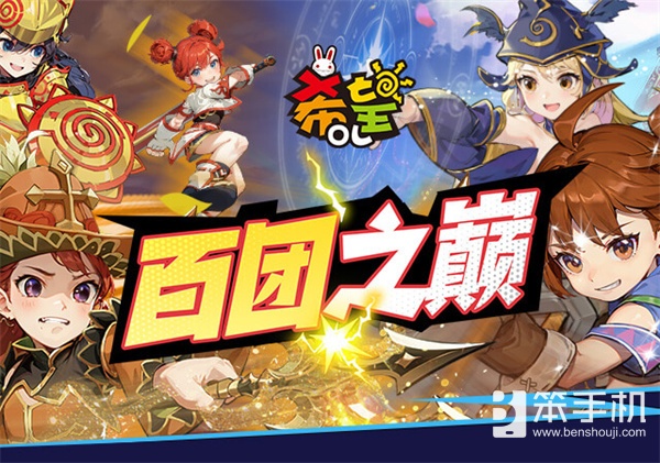 《希望OL》新服今日开启
