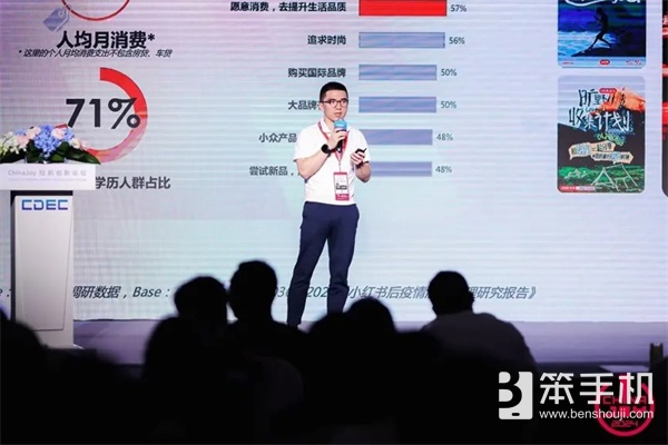 “剧变N次方”——2024ChinaJoy短剧创新论坛圆满召开