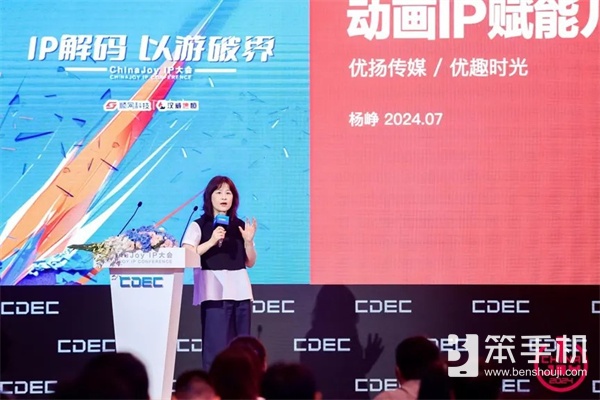 IP解码，以游破界