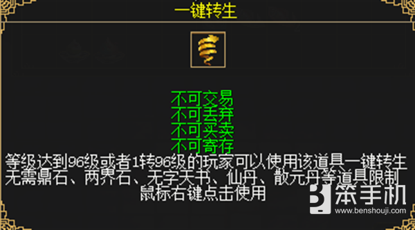 《刀剑online》首个无三满神武赤诚新服11月15日开启