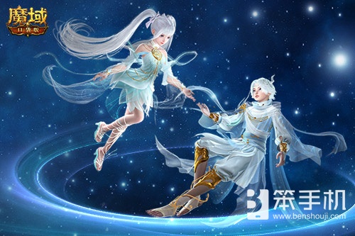 新神又至！魔域口袋版星辰神子觉醒啦