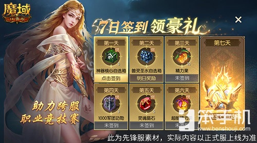 12月版本有什么？魔域口袋版最新前瞻解读
