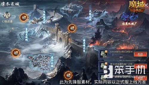 12月版本有什么？魔域口袋版最新前瞻解读