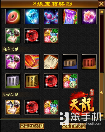 倒计时3天！《天龙八部》经典复刻版限号测试将于4月18日正式开启，海量福利来袭！