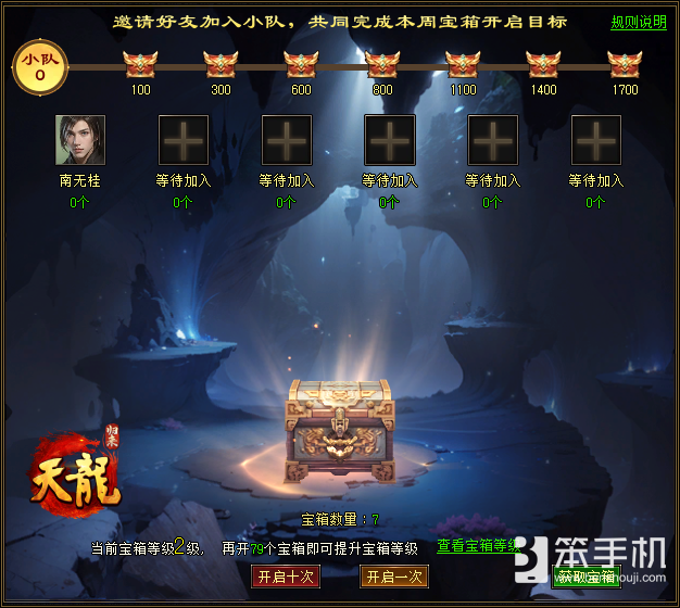 倒计时3天！《天龙八部》经典复刻版限号测试将于4月18日正式开启，海量福利来袭！