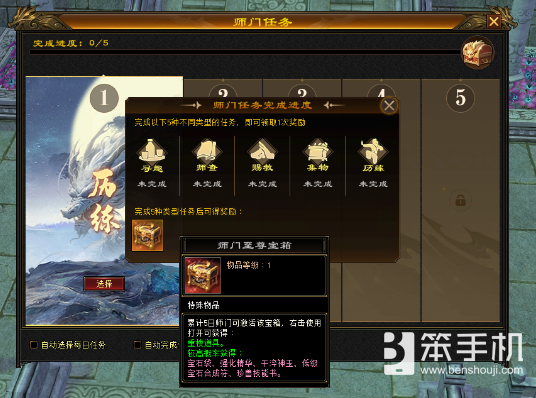 倒计时3天！《天龙八部》经典复刻版限号测试将于4月18日正式开启，海量福利来袭！