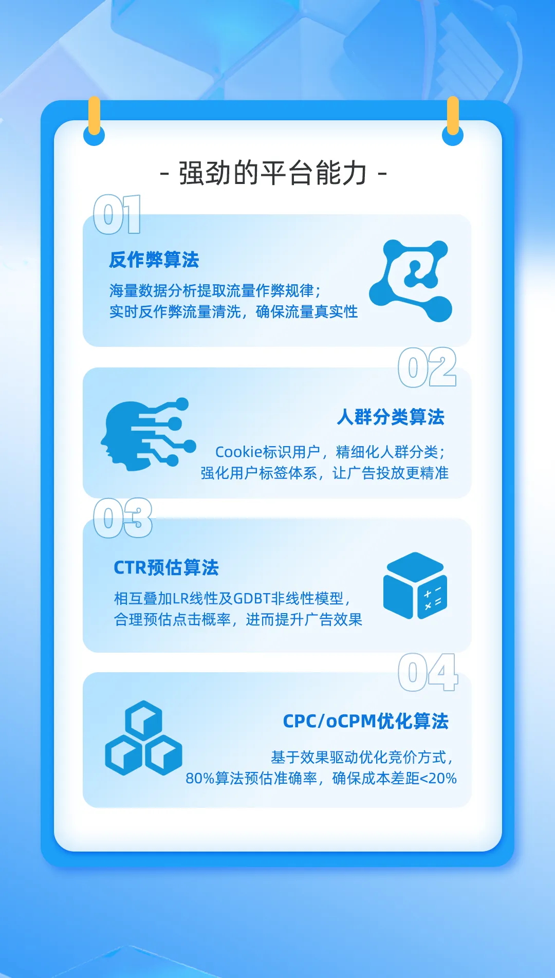 http://f1.benshouji.com/image/2025/0422/174530660575502.jpg